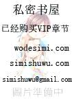 惩戒专区(sp调教,bdsm)